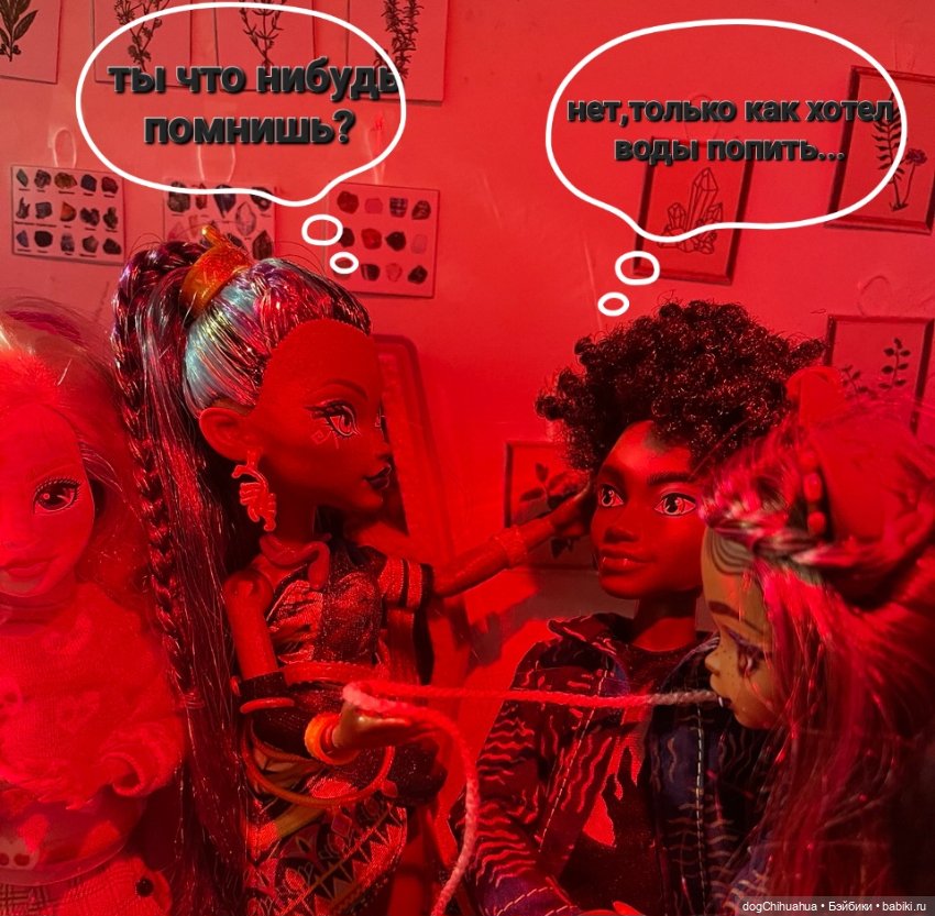 Приключения в школе монстров. Не зовите духов трижды. Часть 2