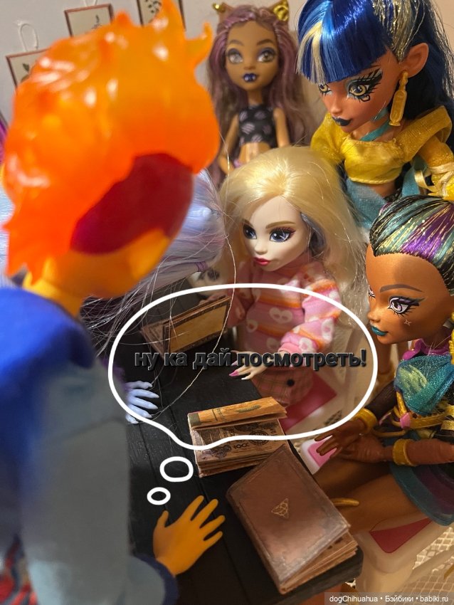 Приключения в школе монстров. Не зовите духов трижды .Часть 1