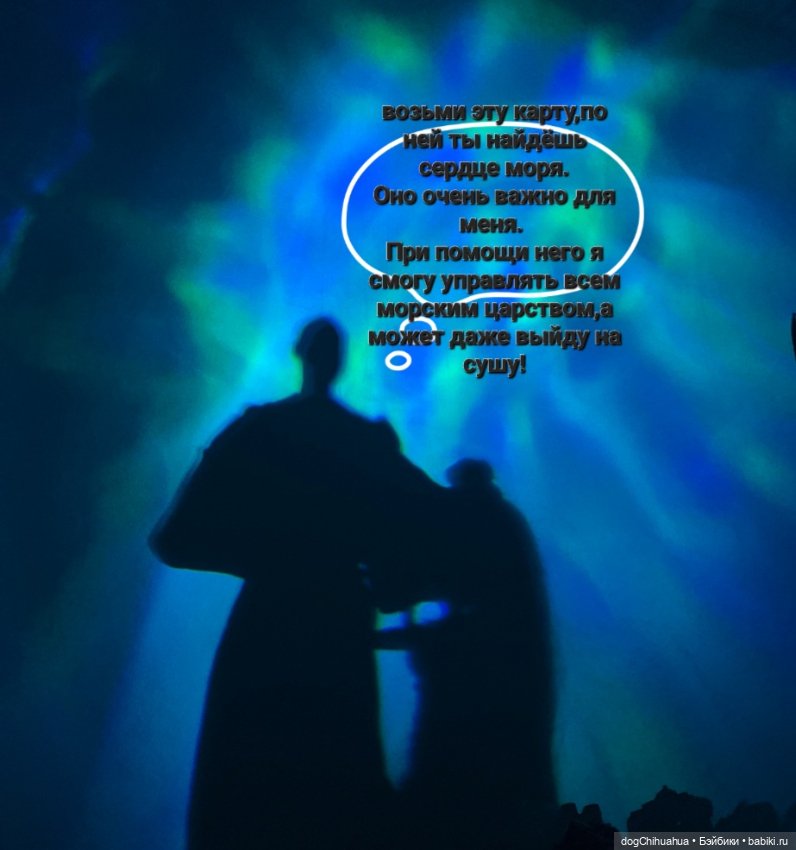 Приключения в школе монстров. Не зовите духов трижды. Часть 2