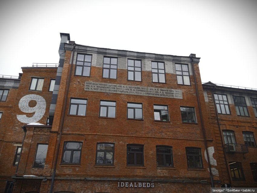 Как мы с Лягушечкой на Local Ceramics Fest в марте месяце ходили (фото 2)