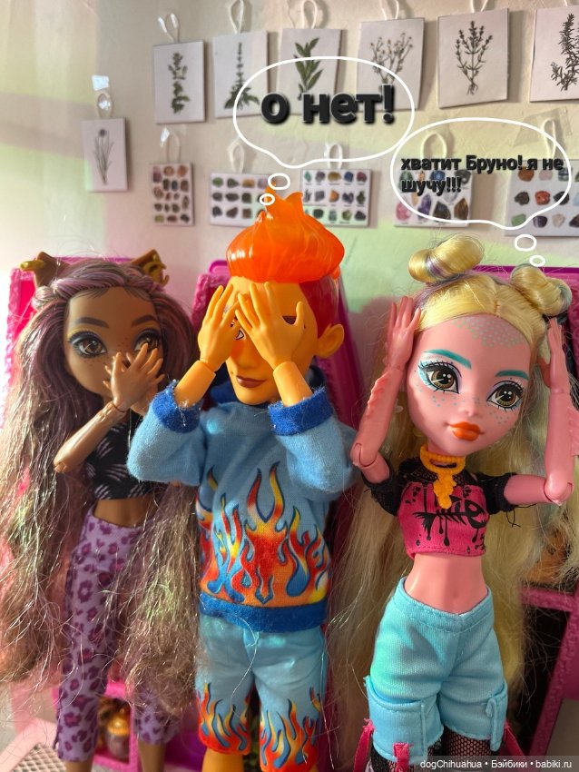 Приключения в школе монстров. Не зовите духов трижды .Часть 1 (фото 10)