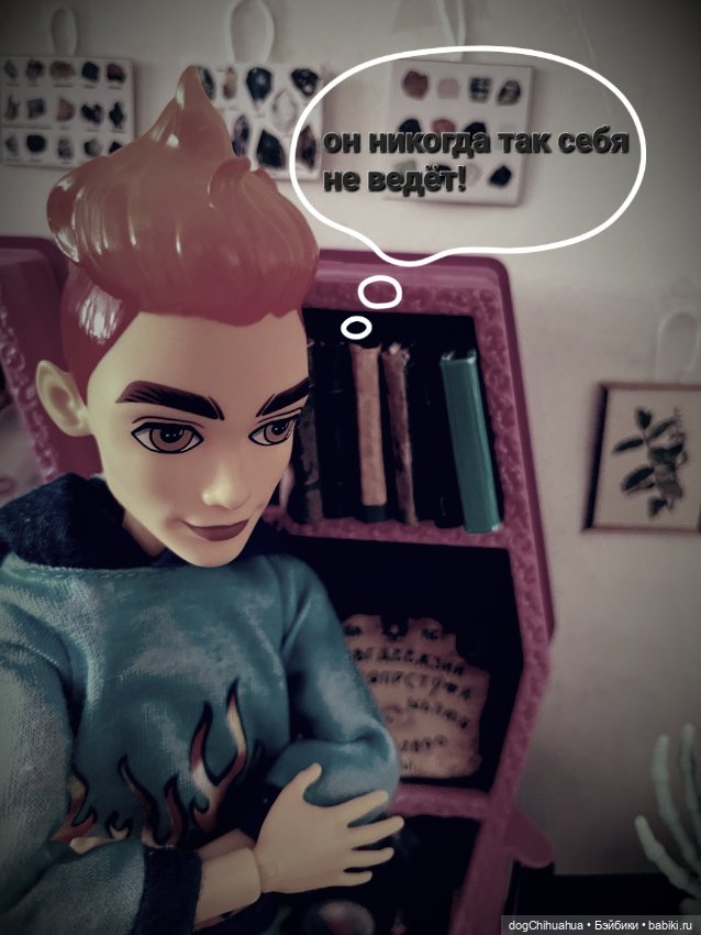 Приключения в школе монстров. Не зовите духов трижды .Часть 1