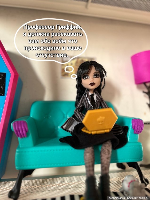 Приключения в школе монстров. Не зовите духов трижды. Часть 2