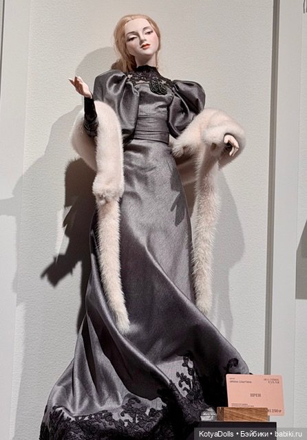 Выставка Антикварных кукол