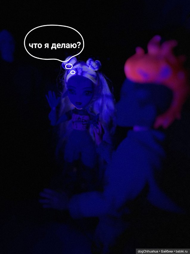 Приключения в школе монстров. Не зовите духов трижды. Часть 2