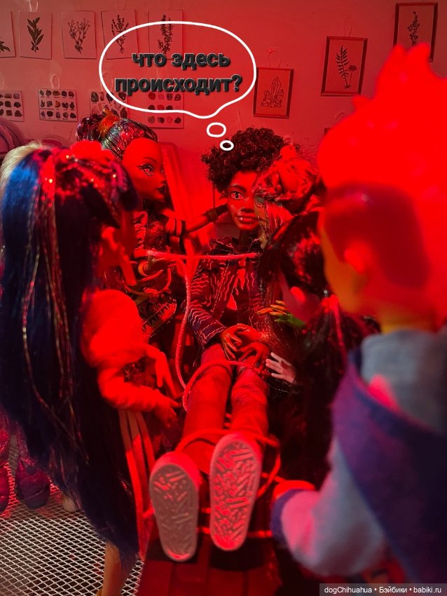 Приключения в школе монстров. Не зовите духов трижды. Часть 2