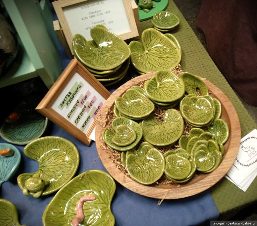 Как мы с Лягушечкой на Local Ceramics Fest в марте месяце ходили