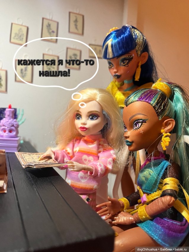 Приключения в школе монстров. Не зовите духов трижды .Часть 1