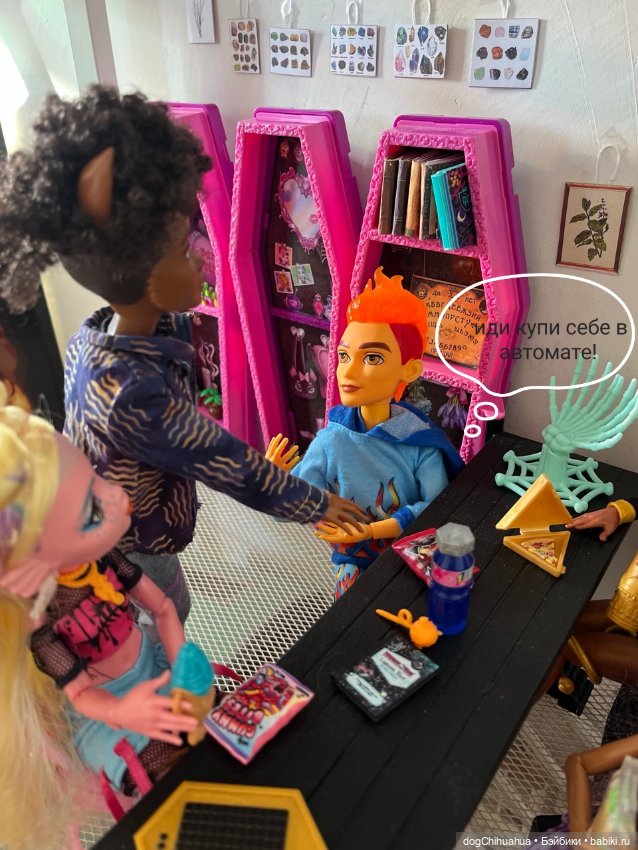 Приключения в школе монстров. Не зовите духов трижды .Часть 1 (фото 3)