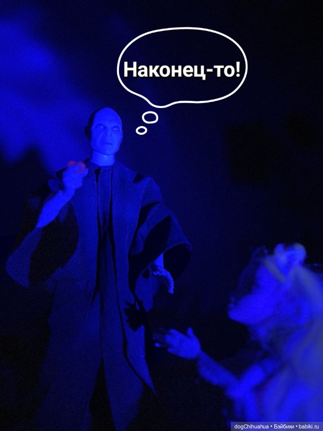 Приключения в школе монстров. Не зовите духов трижды. Часть 2