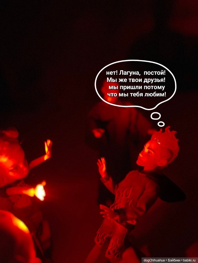 Приключения в школе монстров. Не зовите духов трижды. Часть 2