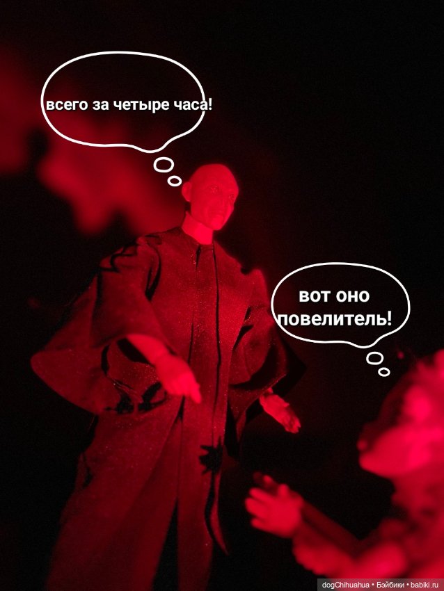 Приключения в школе монстров. Не зовите духов трижды. Часть 2