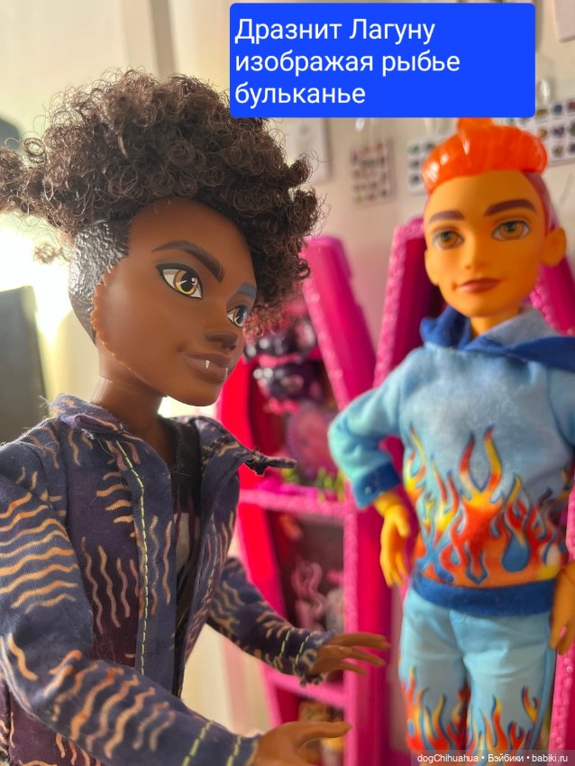 Приключения в школе монстров. Не зовите духов трижды .Часть 1 (фото 9)