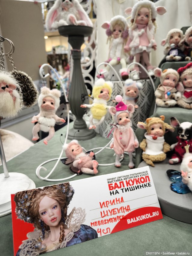 Мартовская Тишинка, часть первая, о милашках и пушистикахх