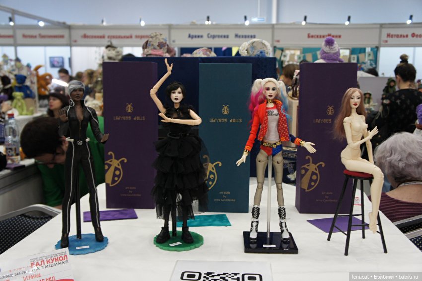 Весенний бал кукол на Тишинке. Москва, 7 марта 2026. Часть 2 (фото 10)