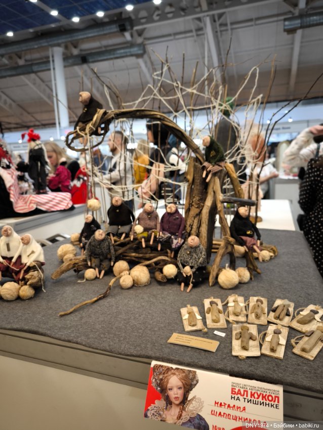 Мартовская Тишинка, часть вторая, о другой милоте (фото 3)