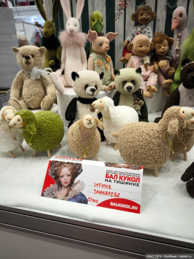 Мартовская Тишинка, часть первая, о милашках и пушистикахх