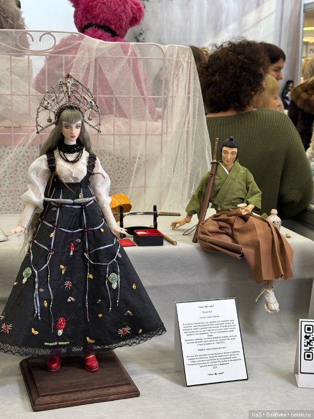 Весенняя Тишинка 2026 и сицилийцы🌷