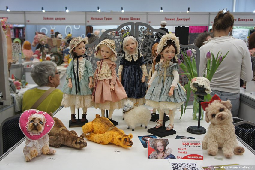 Весенний бал кукол на Тишинке. Москва, 7 марта 2026. Часть1