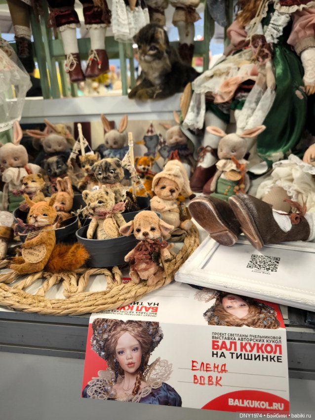 Мартовская Тишинка, часть первая, о милашках и пушистикахх