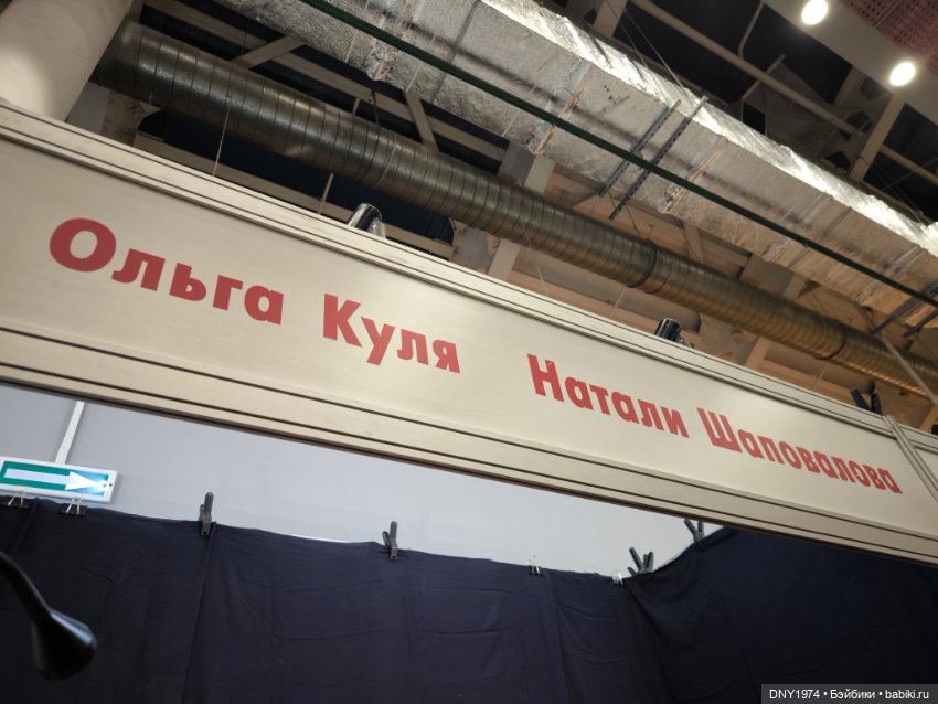 Мартовская Тишинка, часть вторая, о другой милоте