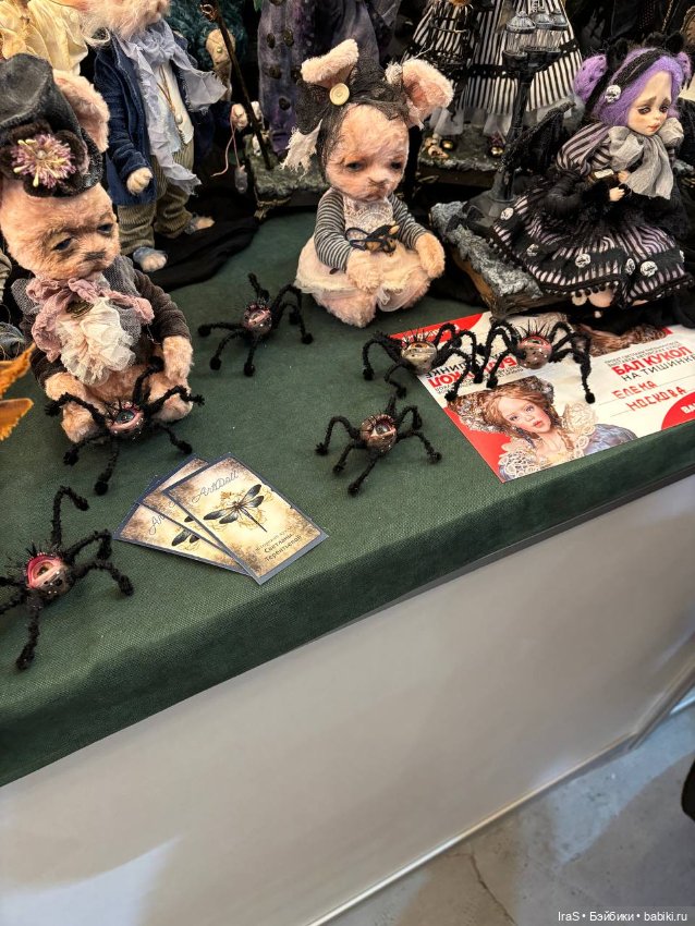 Весенняя Тишинка 2026 и сицилийцы🌷