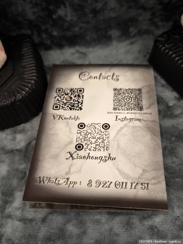 Мартовская Тишинка, часть вторая, о другой милоте