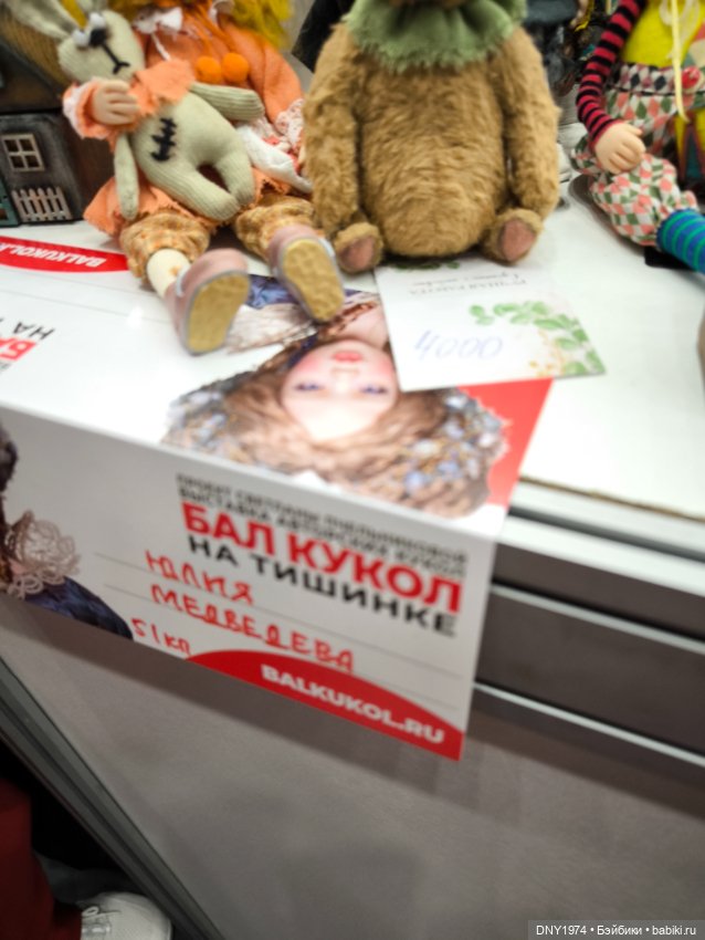 Мартовская Тишинка, часть первая, о милашках и пушистикахх