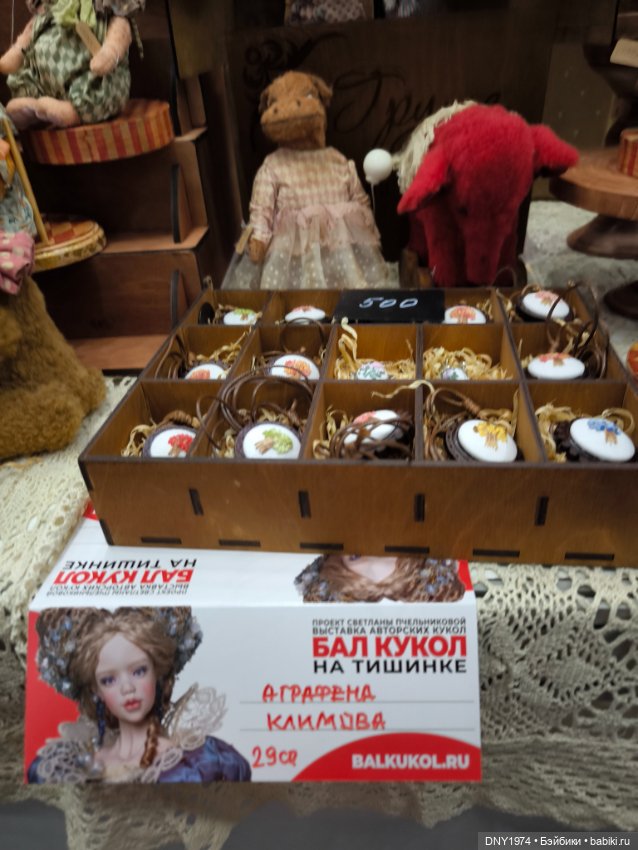 Мартовская Тишинка, часть первая, о милашках и пушистикахх