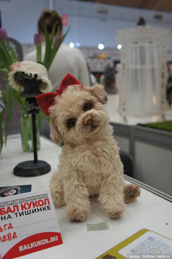 Весенний бал кукол на Тишинке. Москва, 7 марта 2026. Часть1