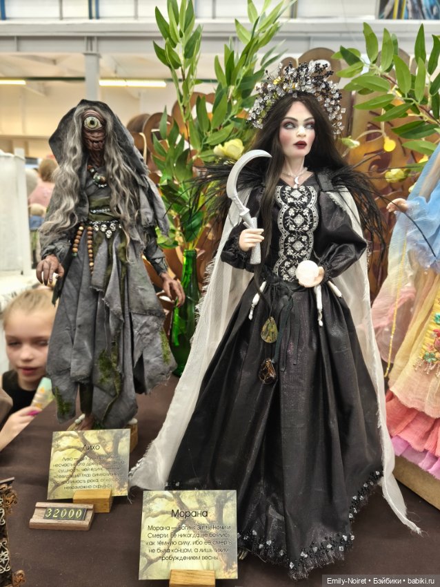 Бал кукол на Тишинке (часть 1)