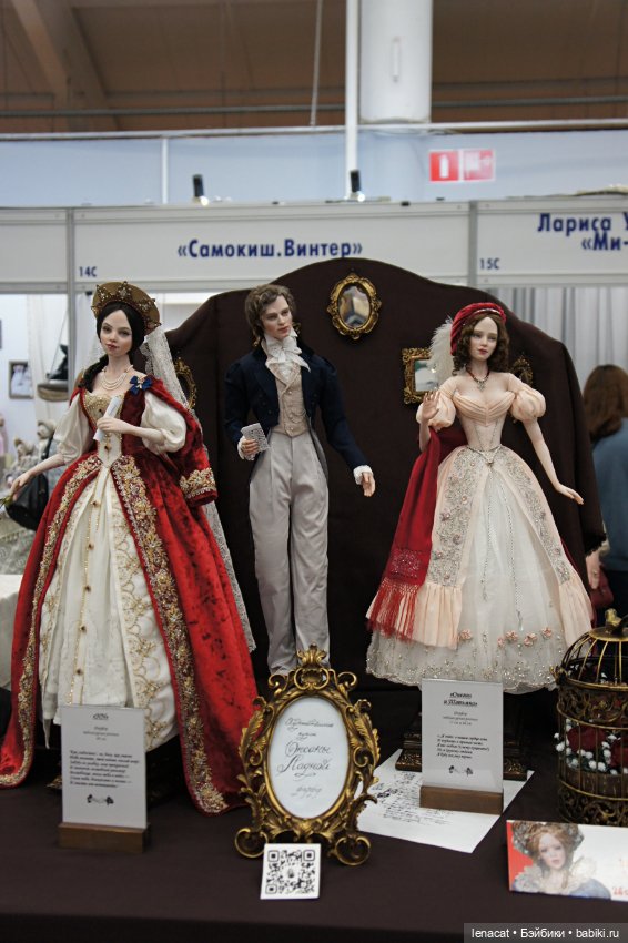 Весенний бал кукол на Тишинке. Москва, 7 марта 2026. Часть 2