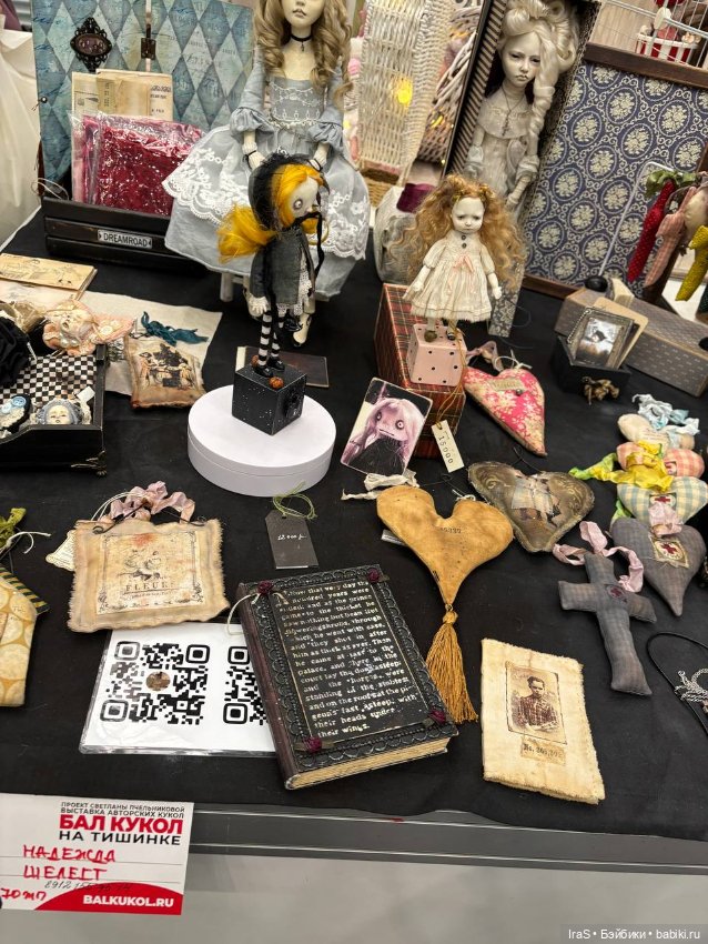 Весенняя Тишинка 2026 и сицилийцы🌷