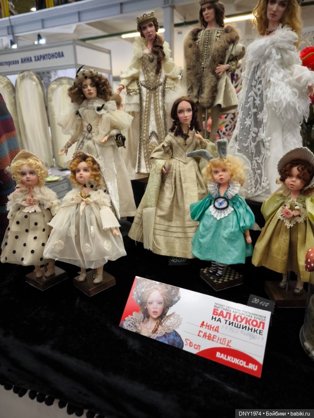 Мартовская Тишинка, часть четвёртая, обо всём подряд