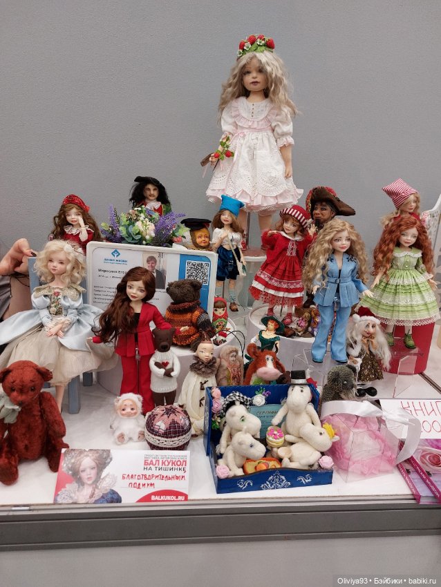 Бал Кукол в Москве на Тишинке (март 2026) • Часть 6