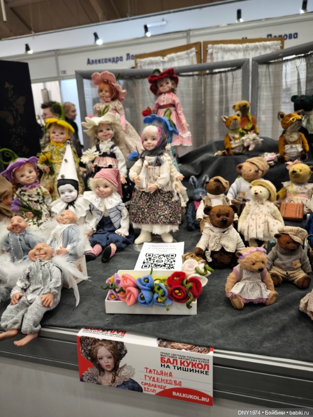 Мартовская Тишинка, часть четвёртая, обо всём подряд (фото 4)