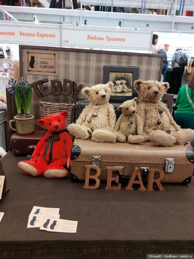 Бал Кукол в Москве на Тишинке (март 2026) • Часть 9