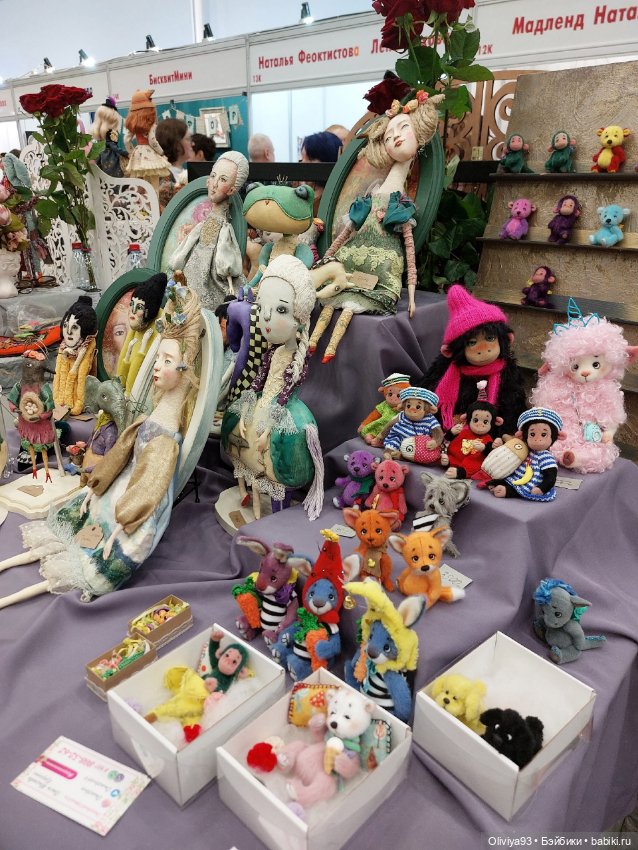 Бал Кукол в Москве на Тишинке (март 2026) • Часть 7