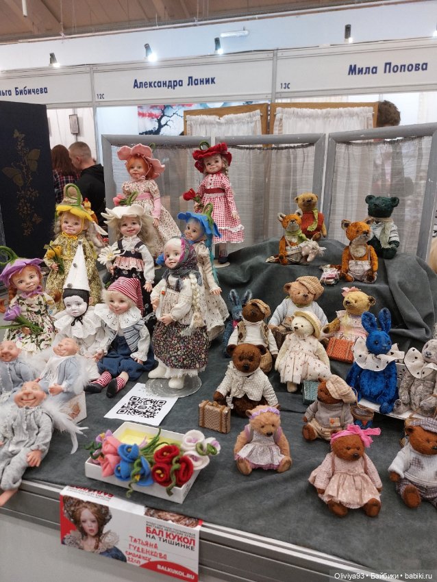 Бал Кукол в Москве на Тишинке (март 2026) • Часть 2