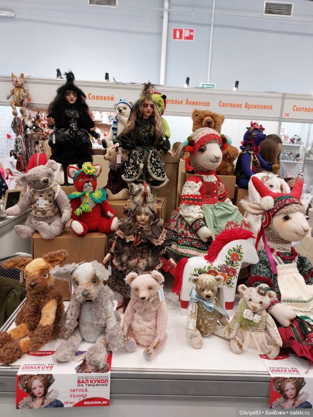 Бал Кукол в Москве на Тишинке (март 2026) • Часть 9