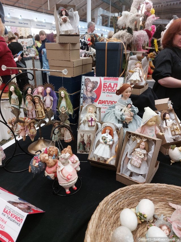 Бал Кукол в Москве на Тишинке (март 2026) • Часть 3