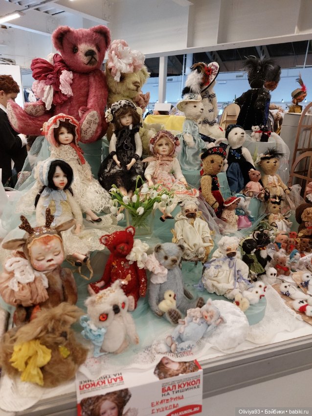 Бал Кукол в Москве на Тишинке (март 2026) • Часть 9 (фото 5)
