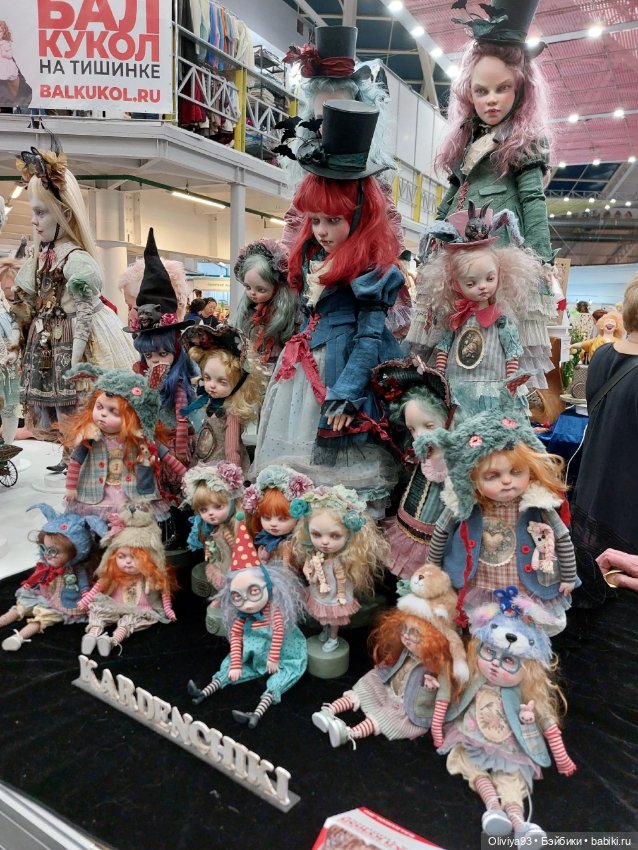 Бал Кукол в Москве на Тишинке (март 2026) • Часть 6