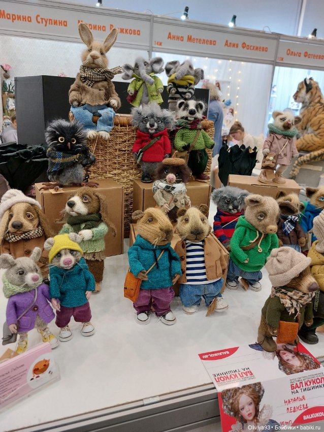 Бал Кукол в Москве на Тишинке (март 2026) • Часть 9