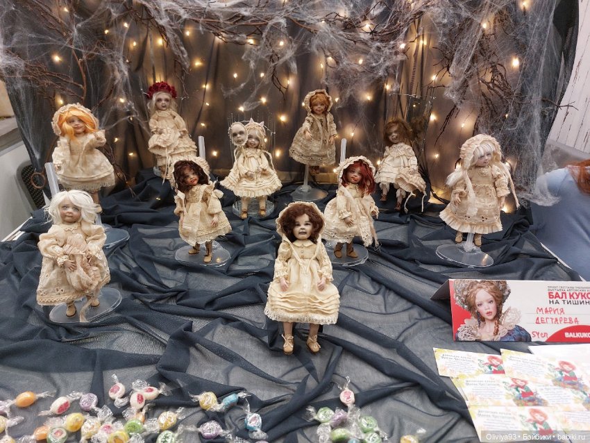 Бал Кукол в Москве на Тишинке (март 2026) • Часть 3 (фото 5)