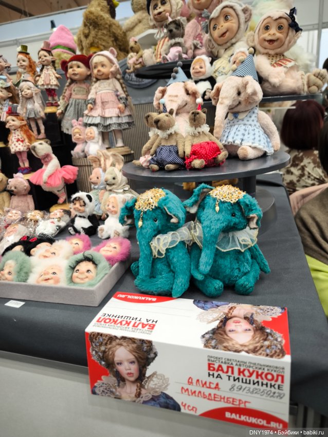 Мартовская Тишинка, часть о самом-самом