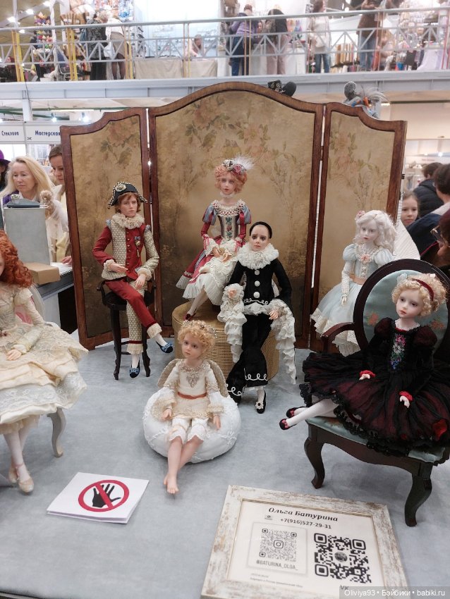 Бал Кукол в Москве на Тишинке (март 2026) • Часть 2 (фото 4)