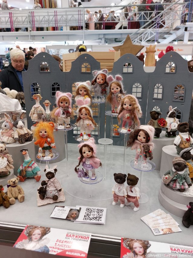 Бал Кукол в Москве на Тишинке (март 2026) • Часть 4