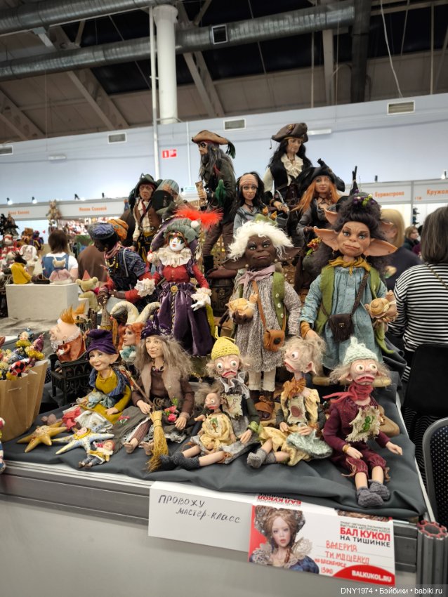 Мартовская Тишинка, часть четвёртая, обо всём подряд