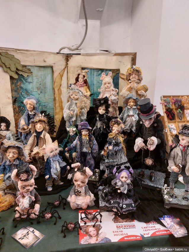 Бал Кукол в Москве на Тишинке (март 2026) • Часть 1